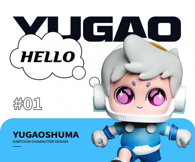 <strong>羽高數(shù)碼IP吉祥物設(shè)計(jì)</strong>